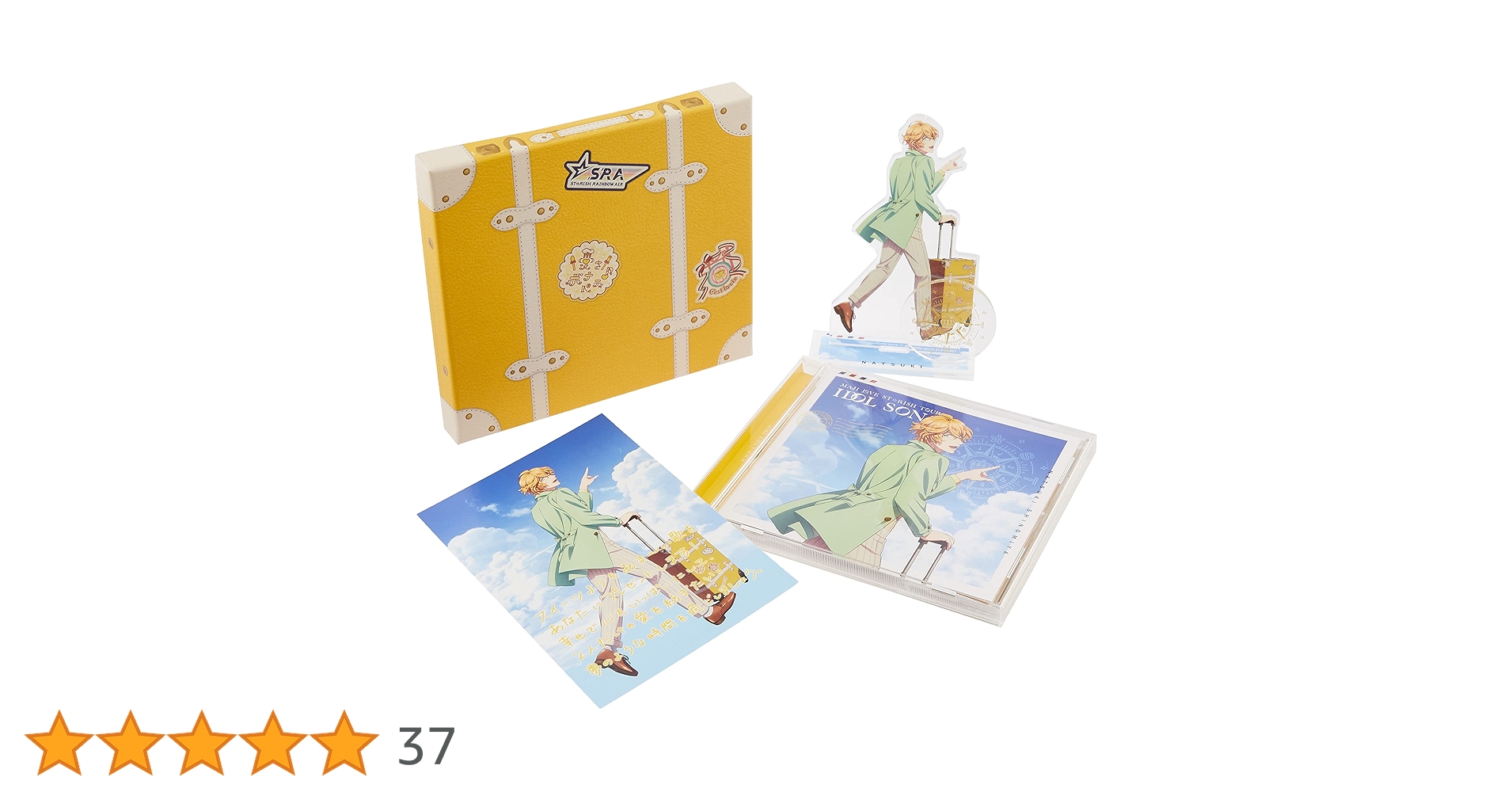 Amazon | 劇場版 うたの☆プリンスさまっ♪ マジLOVEスター